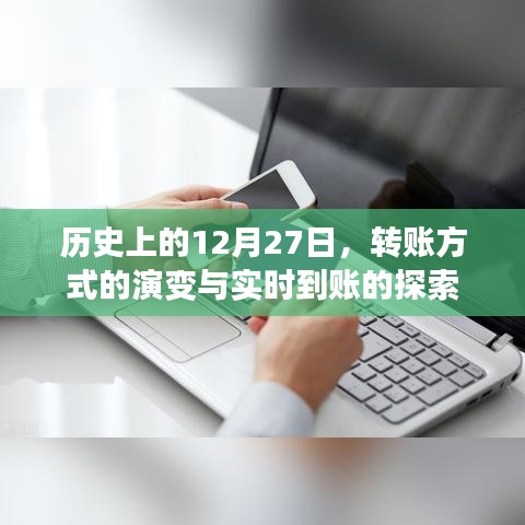 沉灶产蛙 第3页