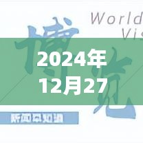 长春市实时核酸检测报告（最新更新至2024年12月）