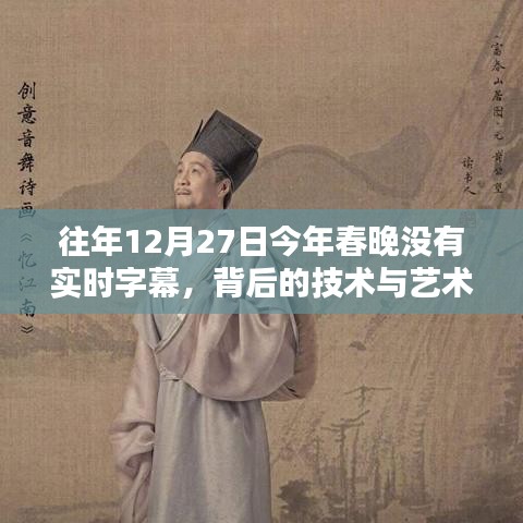 百年不遇 第3页