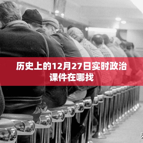 钝学累功 第3页