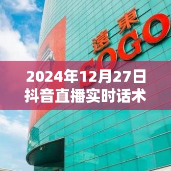 贵人善忘 第3页
