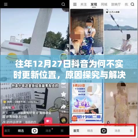 一花独放 第3页