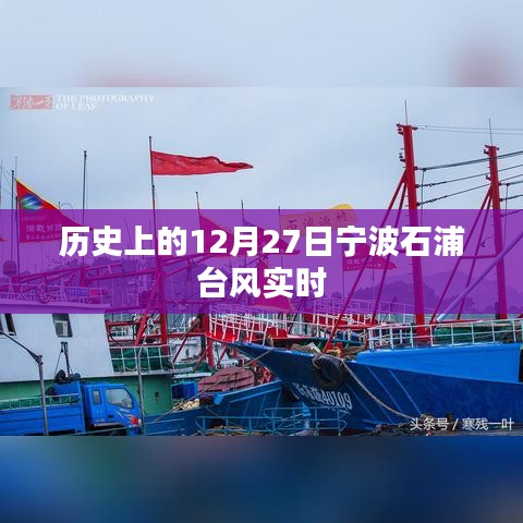 文贵天成 第4页