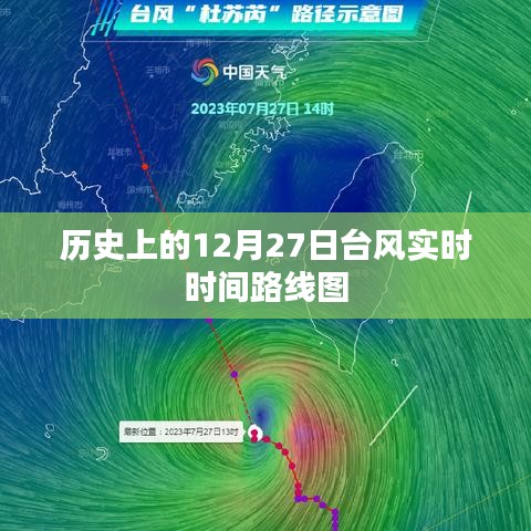 井底之蛙 第3页