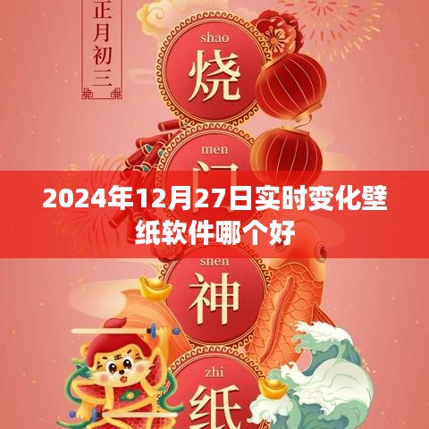 飞扬拨扈 第3页