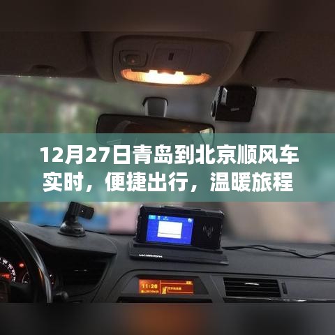 笃新怠旧 第3页