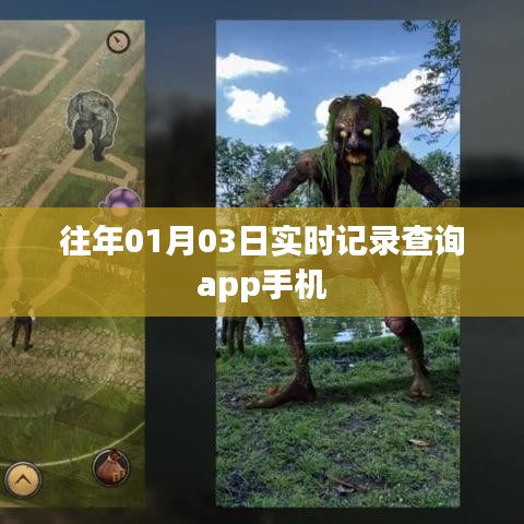 鸟飞兔走 第4页