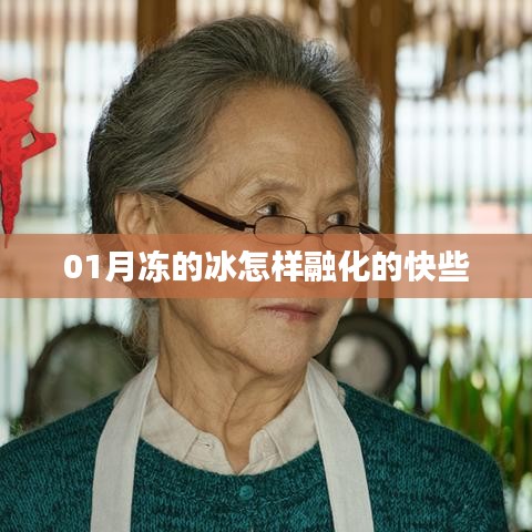 乌鸟私情 第3页