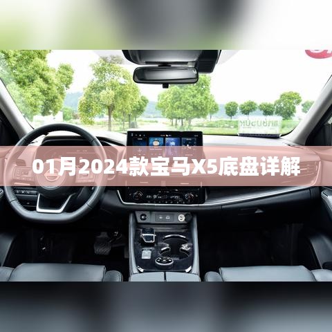 两袖清风 第3页