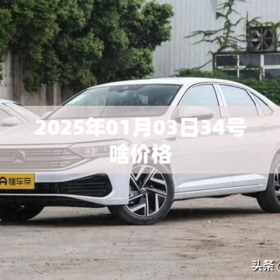 关于油价信息,最新油价查询结果即将公布