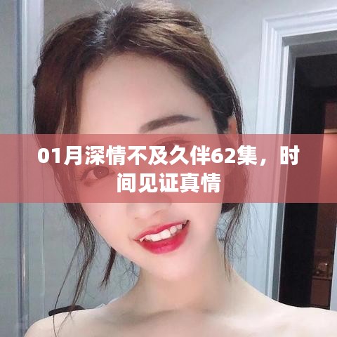 学贵有疑 第3页