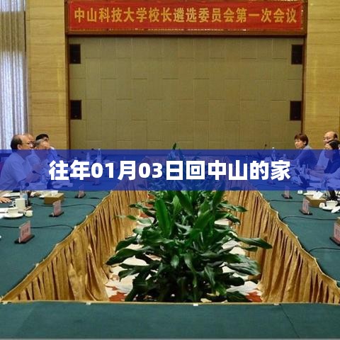 人前显贵 第4页