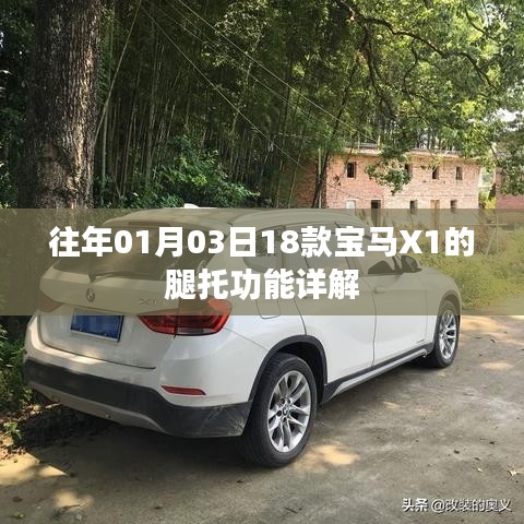 避实就虚 第3页