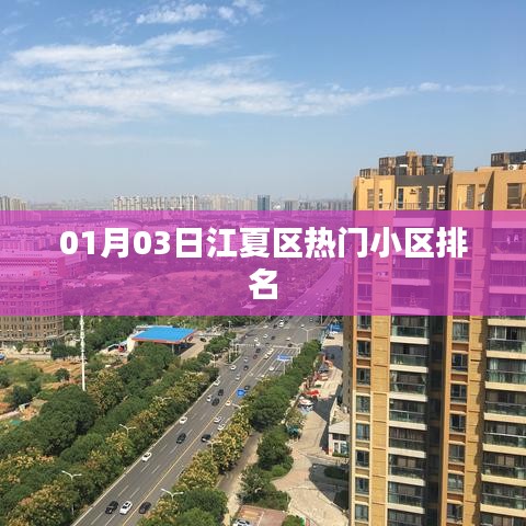 就事论事 第2页