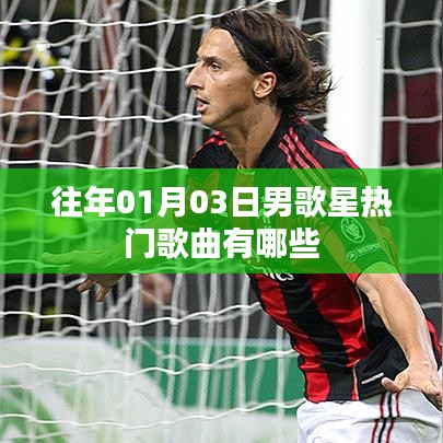 蛙鸣鼓吹 第3页