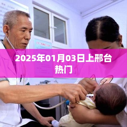 张王李赵 第3页