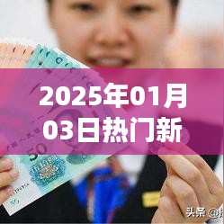 堂堂正正 第3页