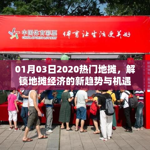 沉灶生蛙 第3页