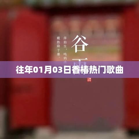 步履如飞 第2页