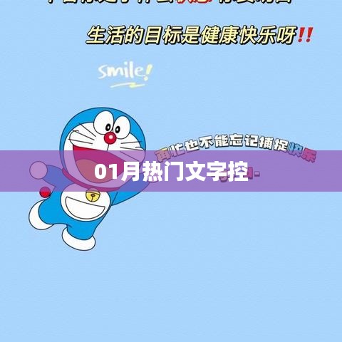 急就章 第3页