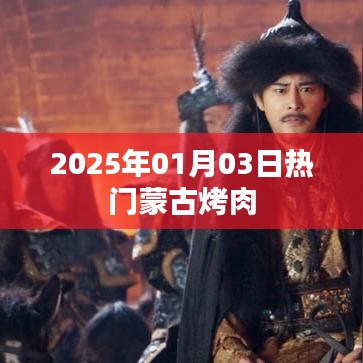 就棍打腿 第3页