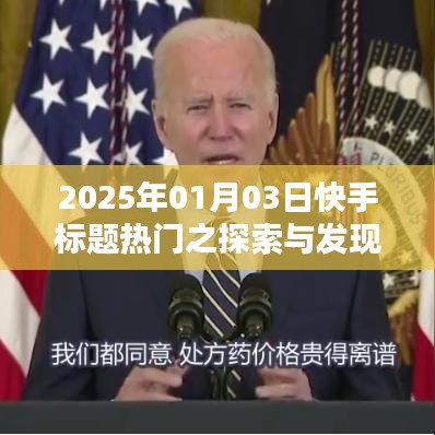 物以希为贵 第3页