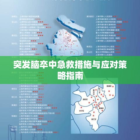 玉树临风 第3页
