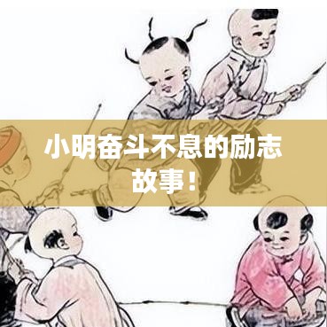 春蛙秋蝉 第2页