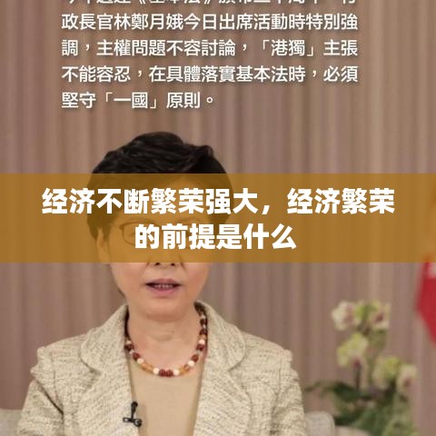 举步如飞 第3页