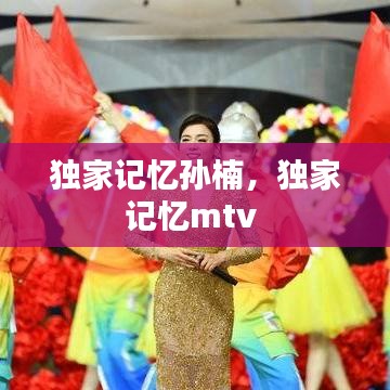 凌空飞起 第3页