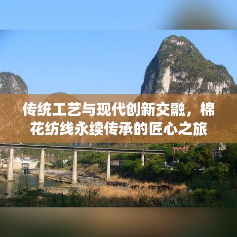 鸟吏鼈官 第3页