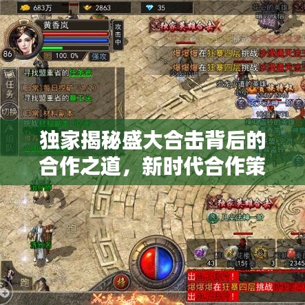 首鼠两端 第2页