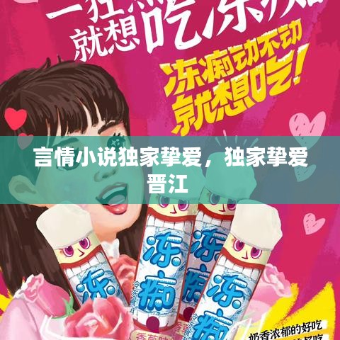 各就各位 第2页