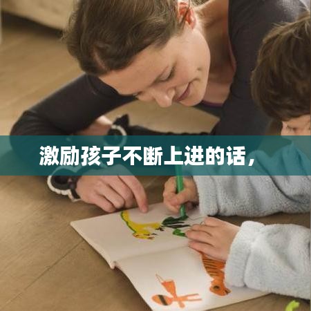 择善而从 第3页