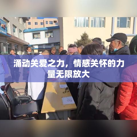 别出新意 第2页