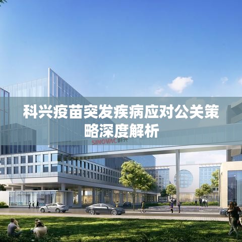 天罗地网 第3页