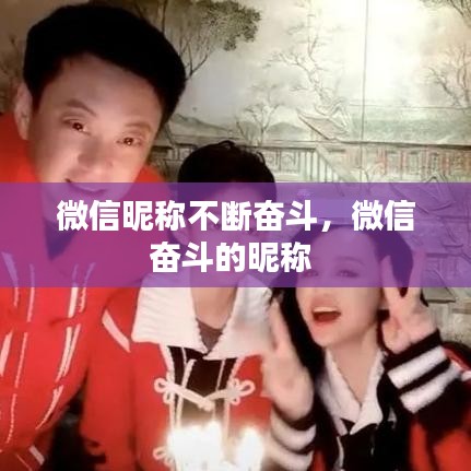 惨淡经营 第3页