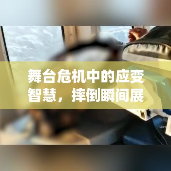 鬼张鬼智 第3页