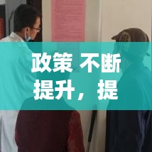 悬梁刺股 第4页