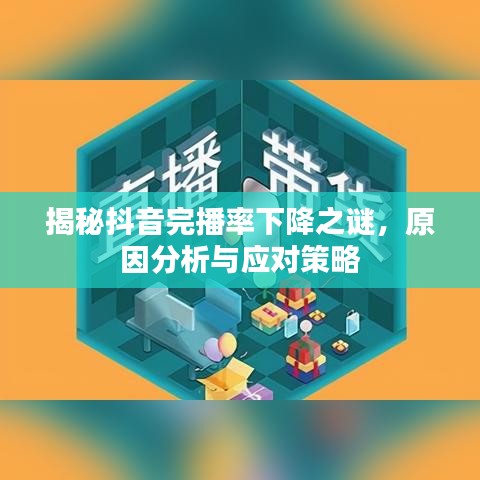 半截鸟木 第3页