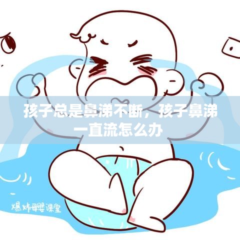 标新创异 第2页