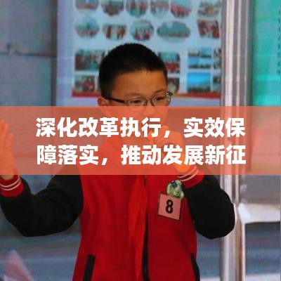 肝胆相照 第3页
