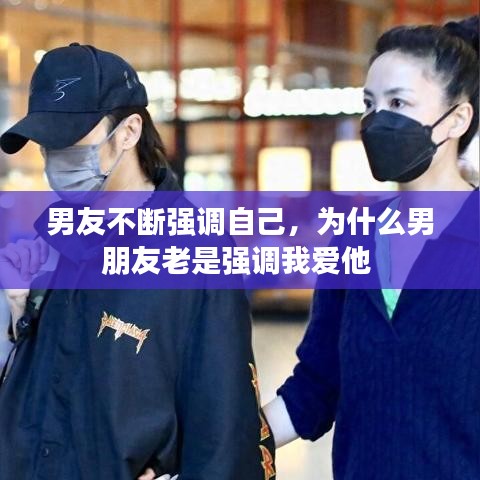 尽心尽力 第3页