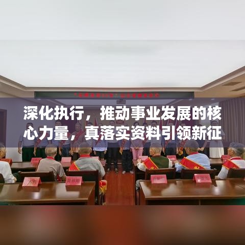 囊萤映雪 第2页