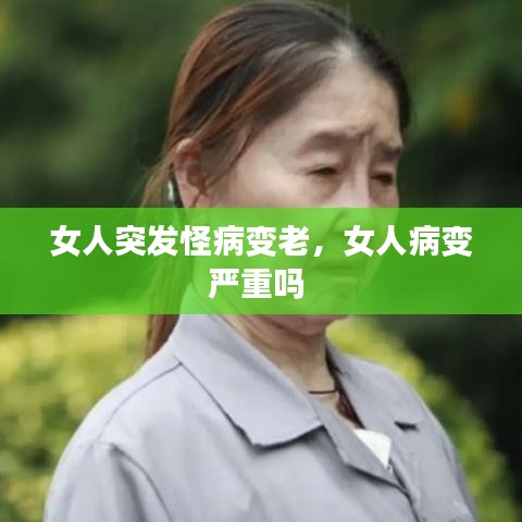 张灯挂彩 第2页