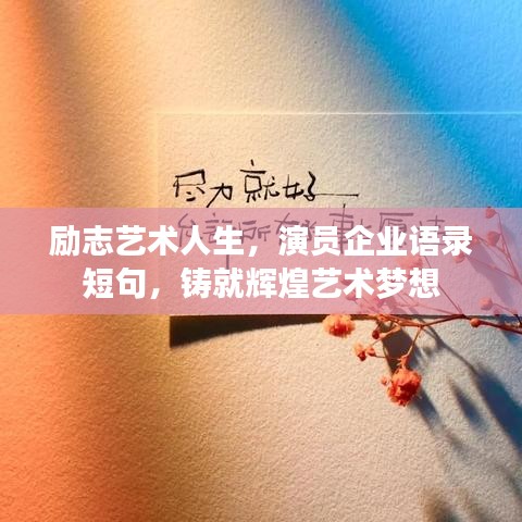 设计风格指南 第157页