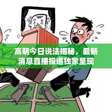 莺啼鸟啭 第3页