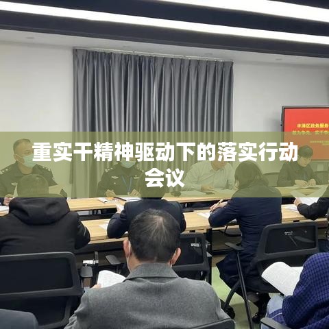 移樽就教 第3页