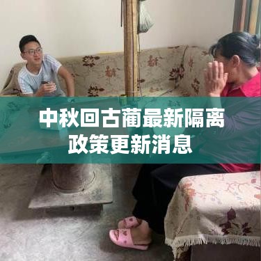 张惶失措 第3页