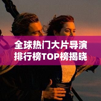 情不自禁 第3页